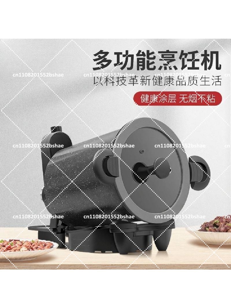 Home Cooking Fried Rice - 360° Rotating Outdoor And Home Cooking