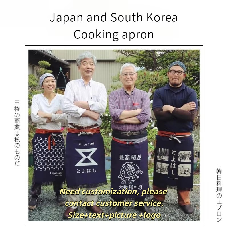 Japanese Style Waist Apron Can - Home Cooking In Japanese recension och pris