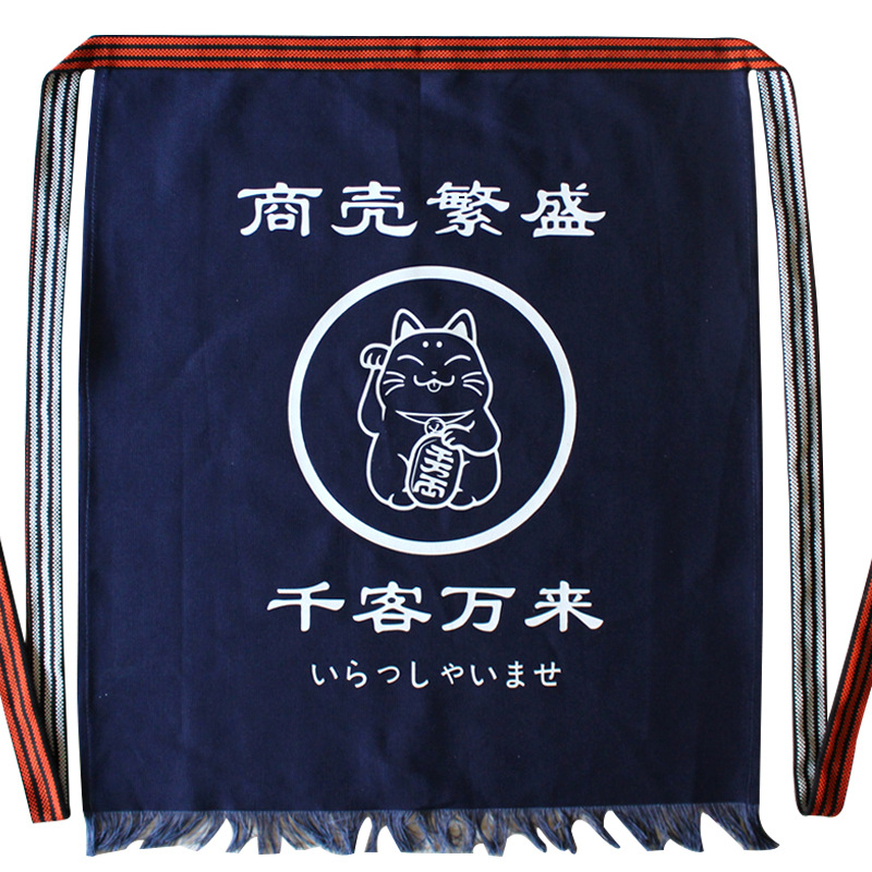 Japanese Style Waist Apron Can - Home Cooking In Japanese recension och pris