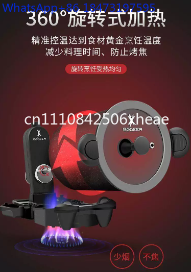 360° Rotating Commercial Cooki - Home Cooking Fried Rice recension och pris