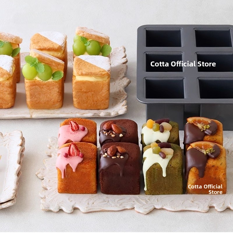 Small Square Baking Tray for T - Home Cooking In Japanese recension och pris