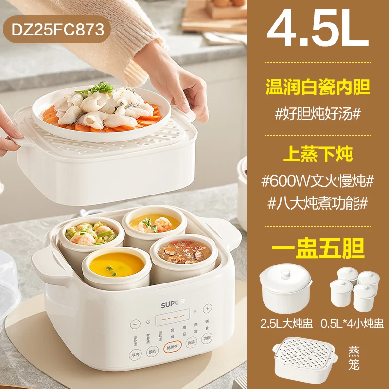 220V SUPOR Waterless Electric  - Home Cooking Electric recension och pris