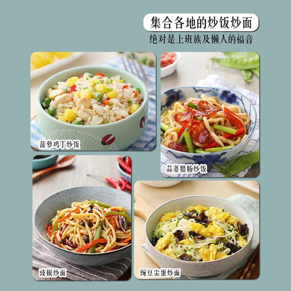 Saba Kitchen: Fried Rice Fried - Home Cooking Fried Rice recension och pris