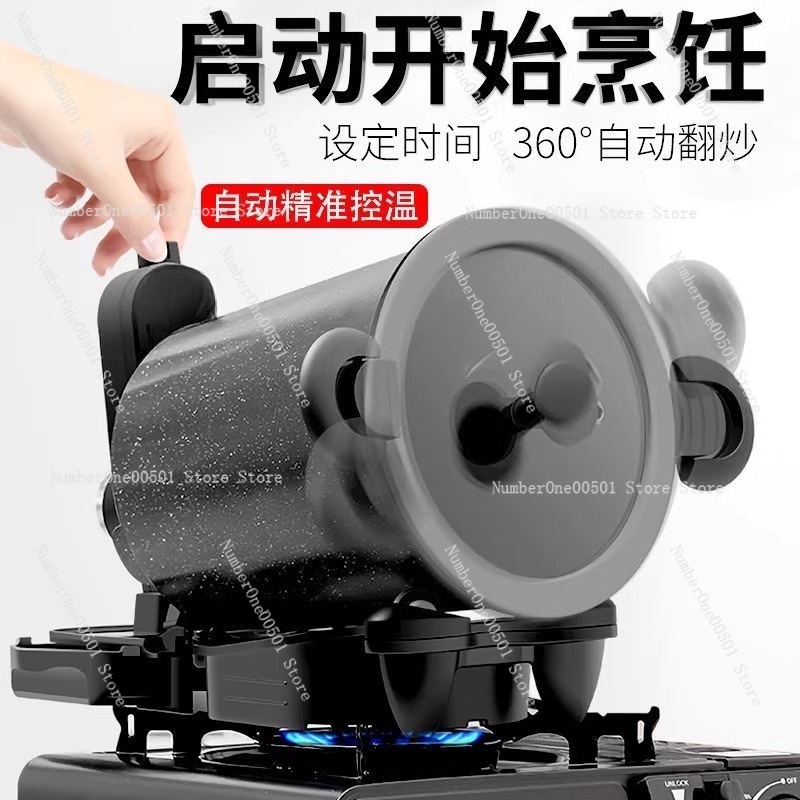 360° Rotating Outdoor and Home - Home Cooking Fried Rice recension och pris