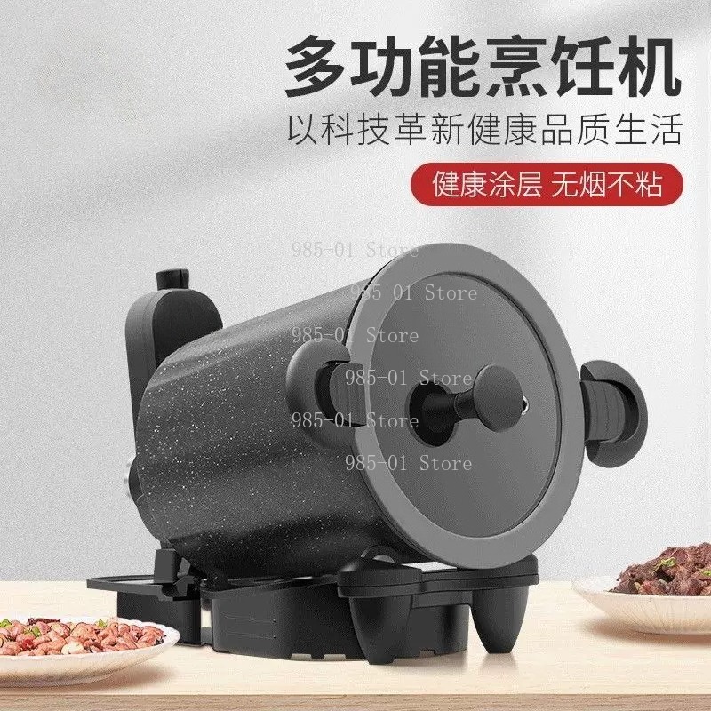 360° rotating machine for outd - Home Cooking Fried Rice recension och pris