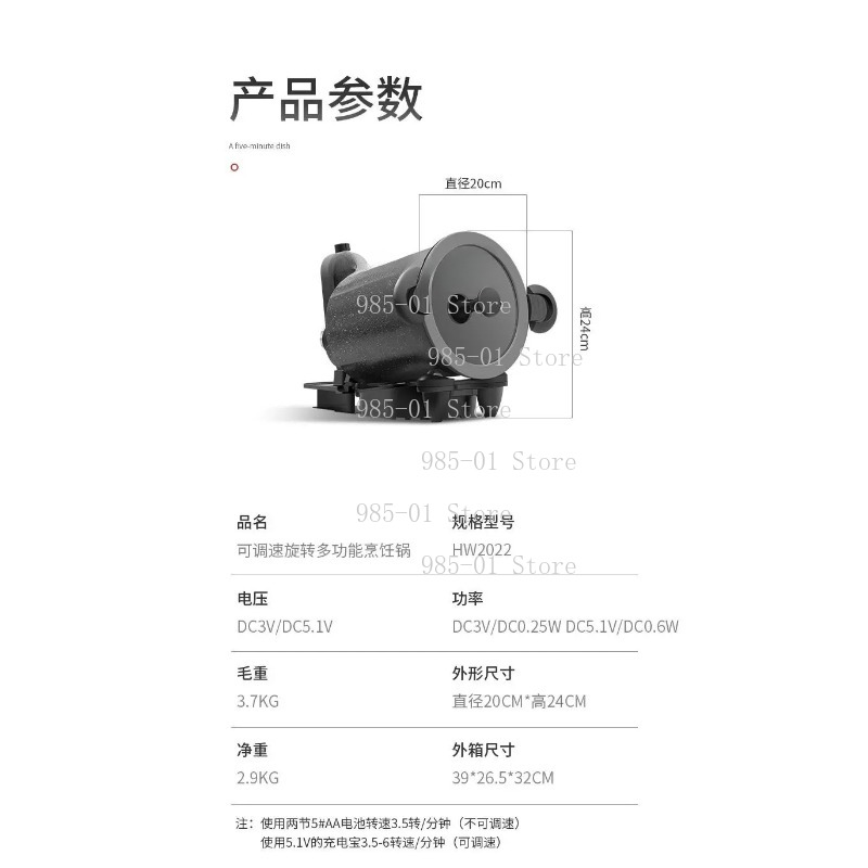 360° rotating machine for outd - Home Cooking Fried Rice recension och pris