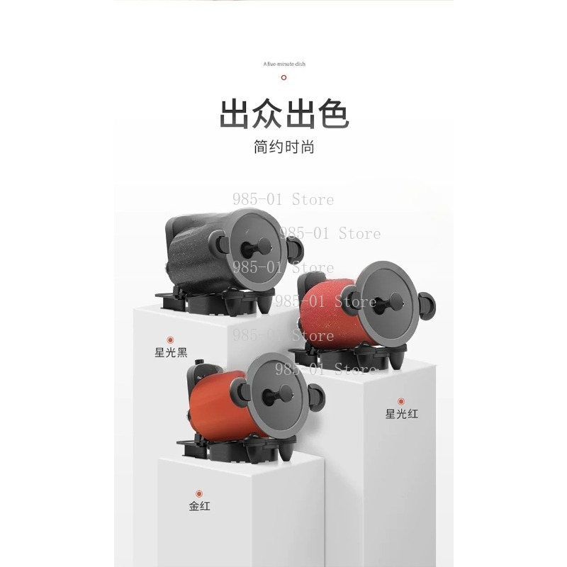 360° rotating machine for outd - Home Cooking Fried Rice recension och pris
